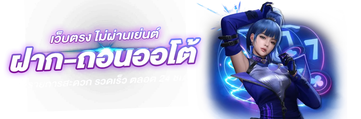Blotto เกมพนันตัวเลขสุดมันส์ ที่ใครก็ลุ้นรวยได้